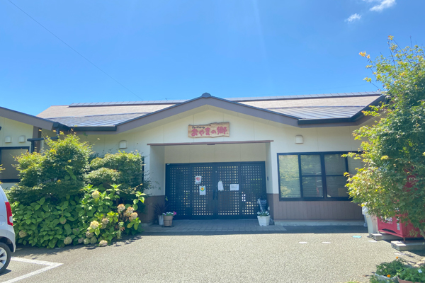 グループホームおやまの郷