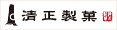清正製菓